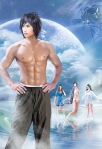 心口難一