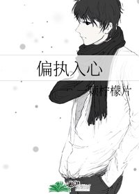 懶太子他天賦異稟(清穿)