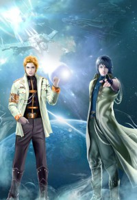 驚世閃婚：男神，今晚來我家